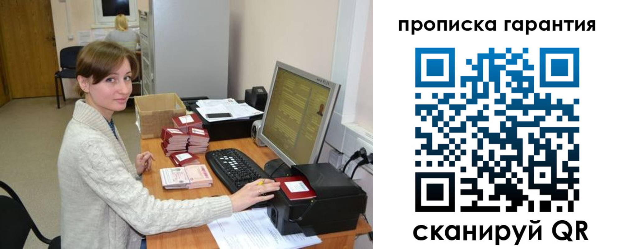 прописка от собственника в Избербаше